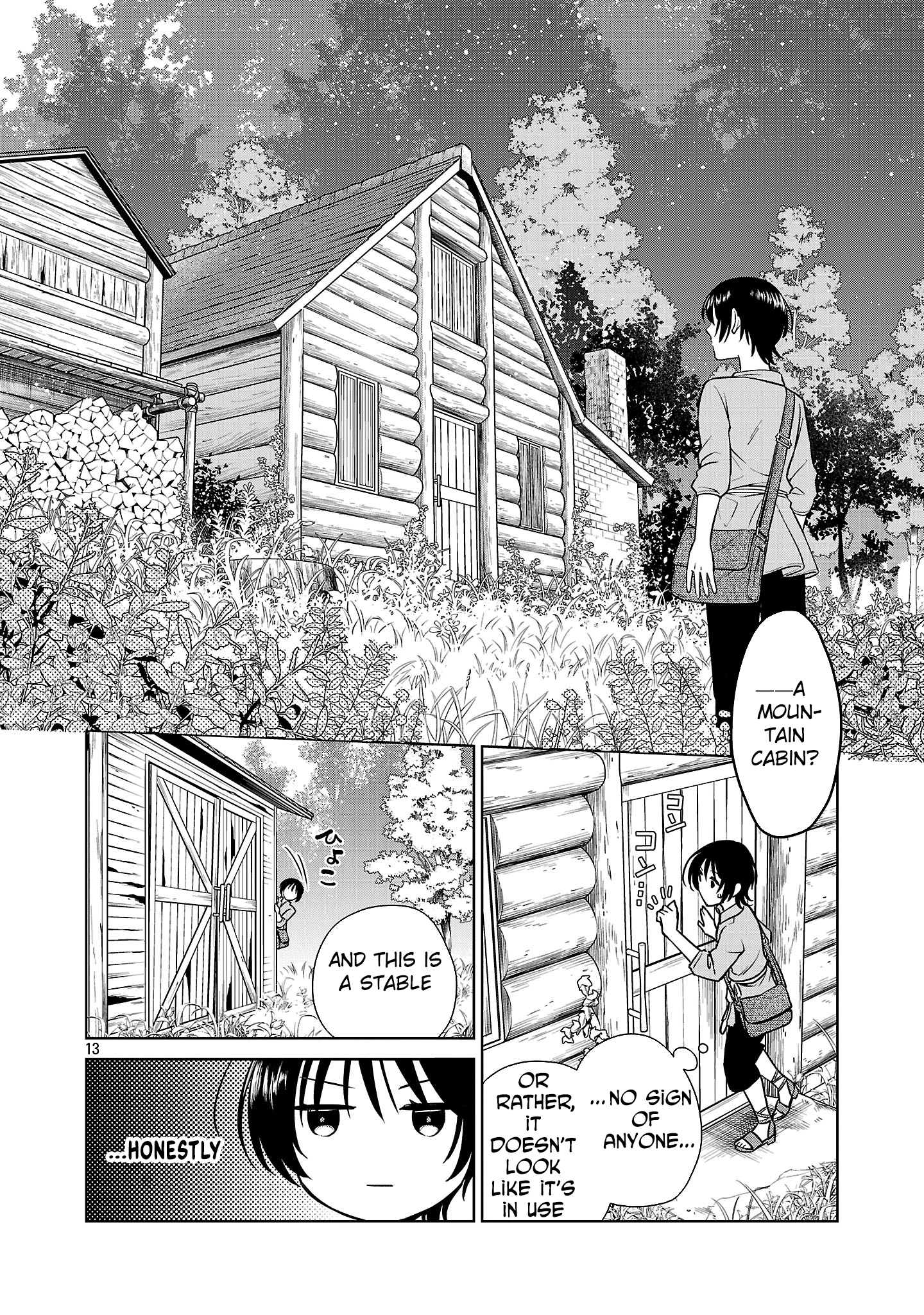 A Single, Unemployed Woman’s Otherworld Struggle Chapter 1 - . Page 16